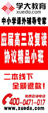 數(shù)字化時(shí)代下分類廣告的轉(zhuǎn)型 從《北方新報(bào)》到正北方網(wǎng)的實(shí)踐